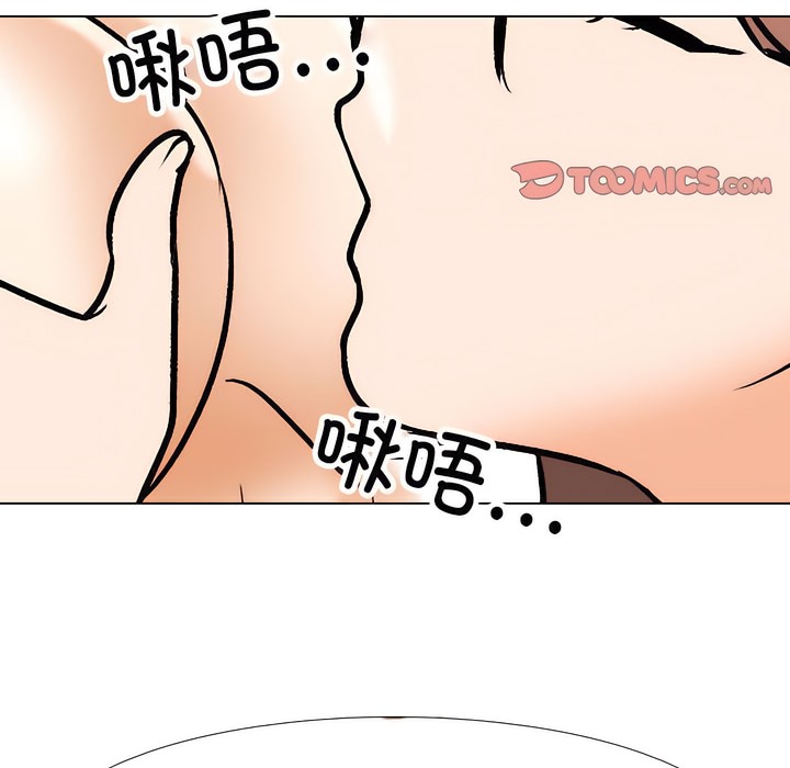 第137话 - 第77.jpg页