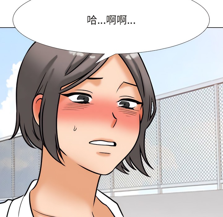 第137话 - 第78.jpg页