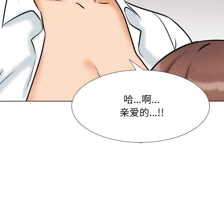第137话 - 第79.jpg页