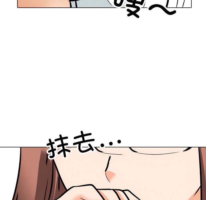 第137话 - 第81.jpg页