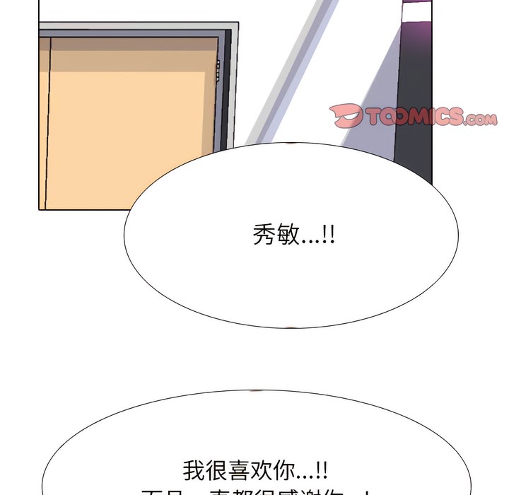 第137话 - 第83.jpg页