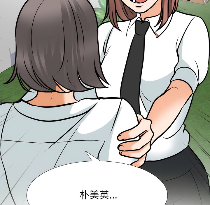 第137话 - 第85.jpg页
