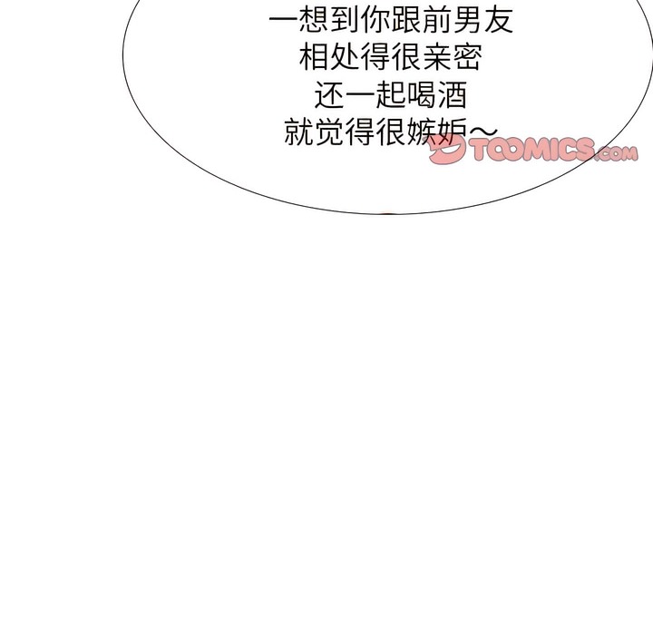 第137话 - 第89.jpg页