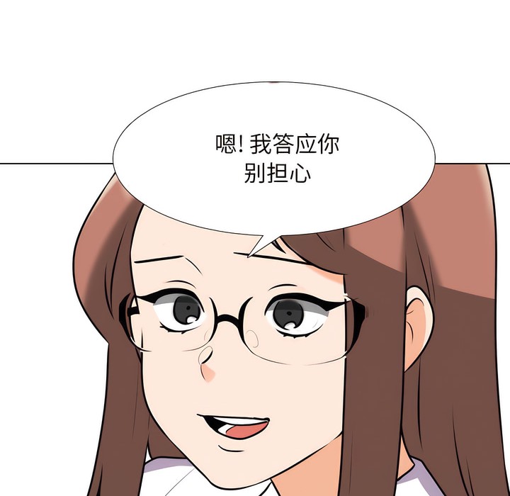 第137话 - 第94.jpg页