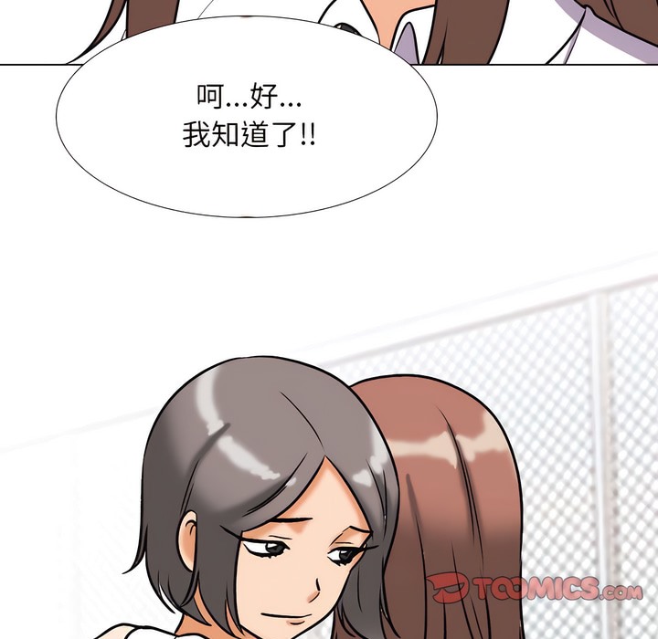 第137话 - 第95.jpg页