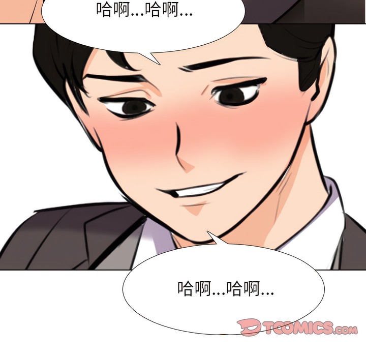 第137话 - 第101.jpg页