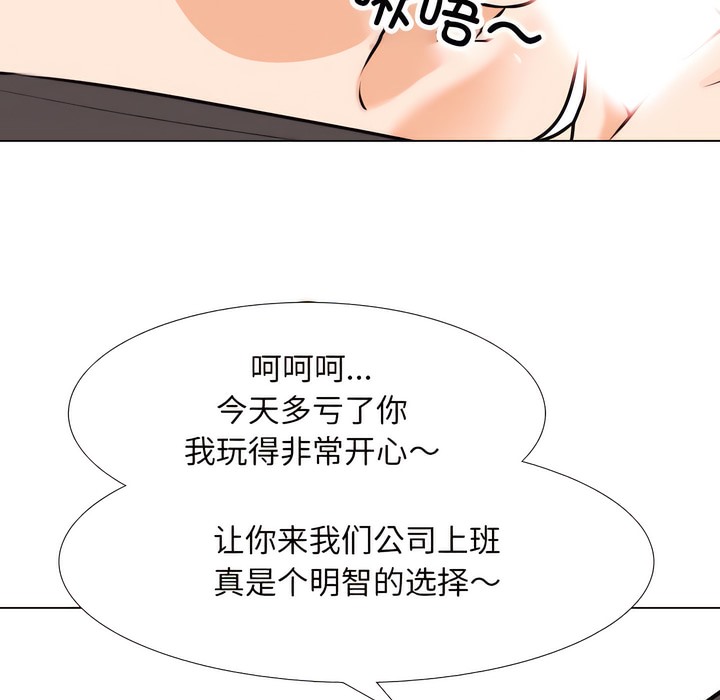第137话 - 第103.jpg页