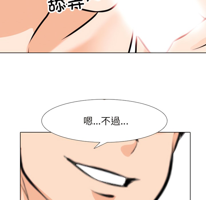 第137话 - 第107.jpg页