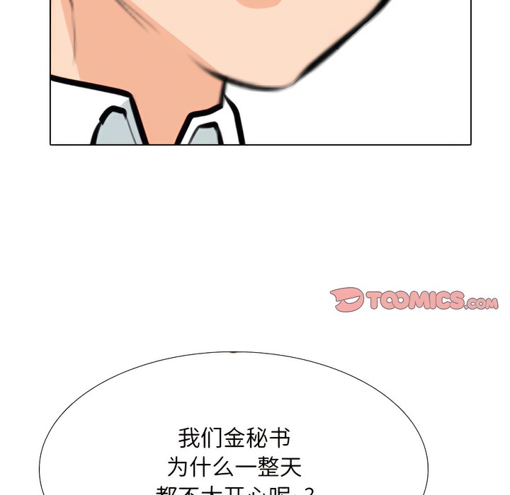 第137话 - 第108.jpg页
