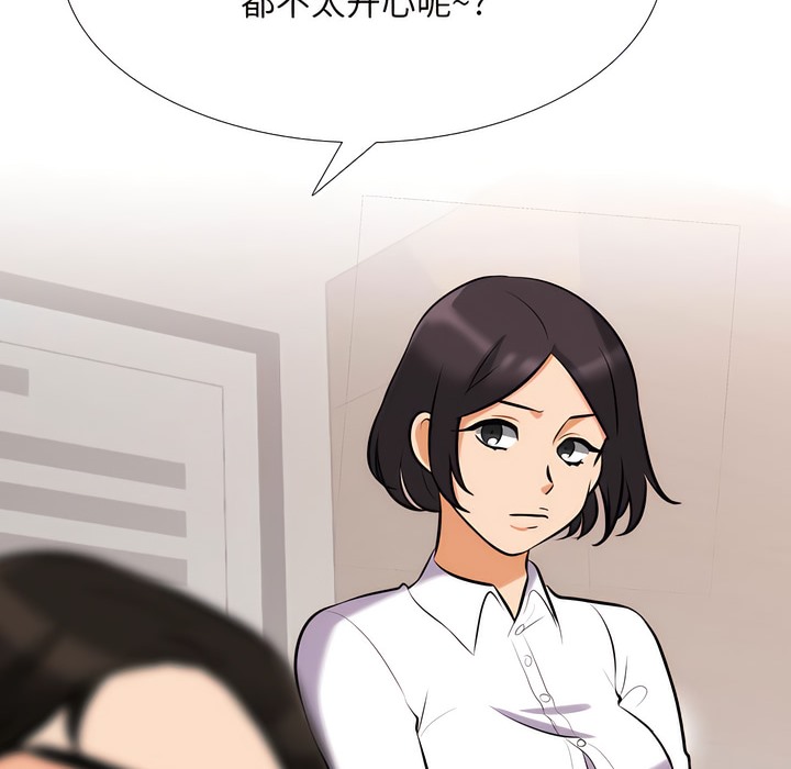 第137话 - 第109.jpg页