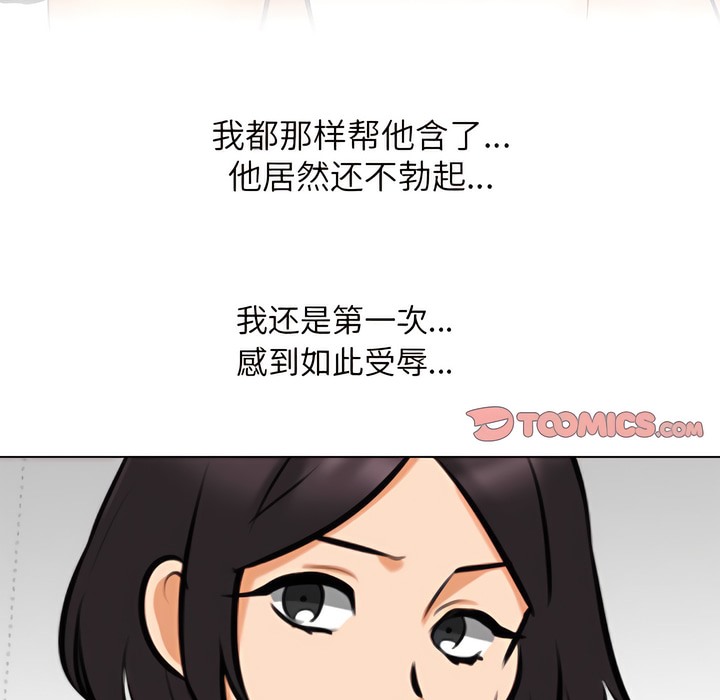 第137话 - 第114.jpg页