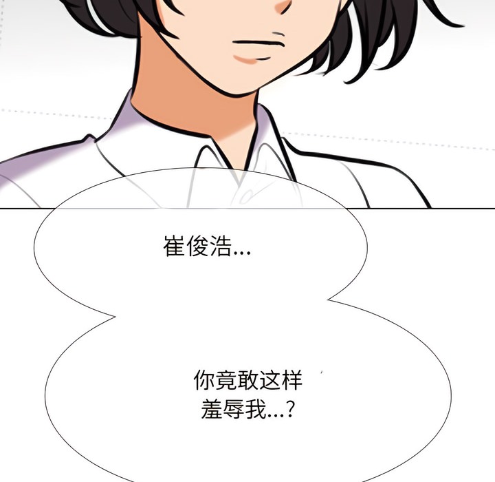 第137话 - 第115.jpg页