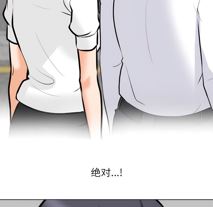 第137话 - 第118.jpg页