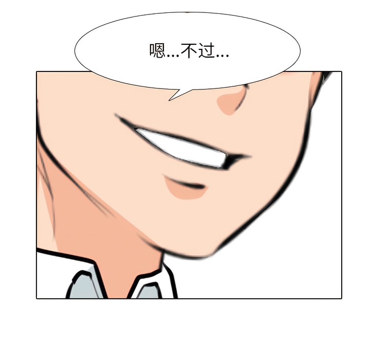 第138话 - 第1.jpg页