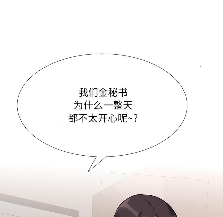 第138话 - 第2.jpg页