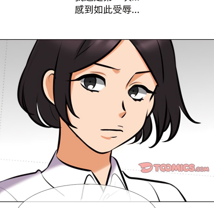 第138话 - 第8.jpg页