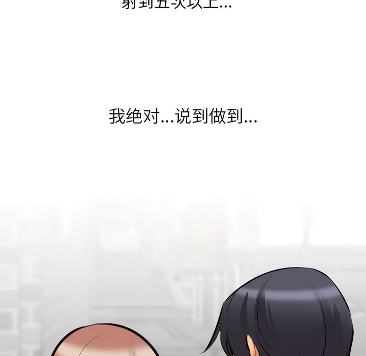 第138话 - 第10.jpg页