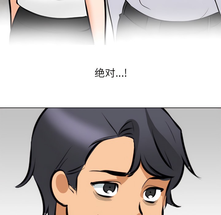 第138话 - 第12.jpg页