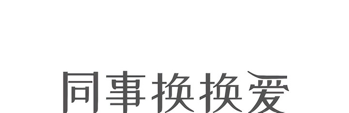 第138话 - 第14.jpg页
