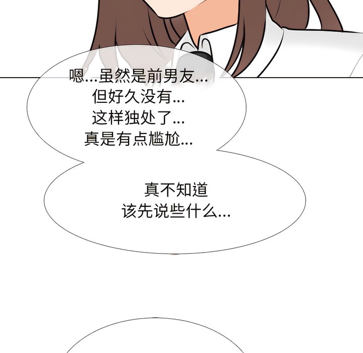 第138话 - 第22.jpg页