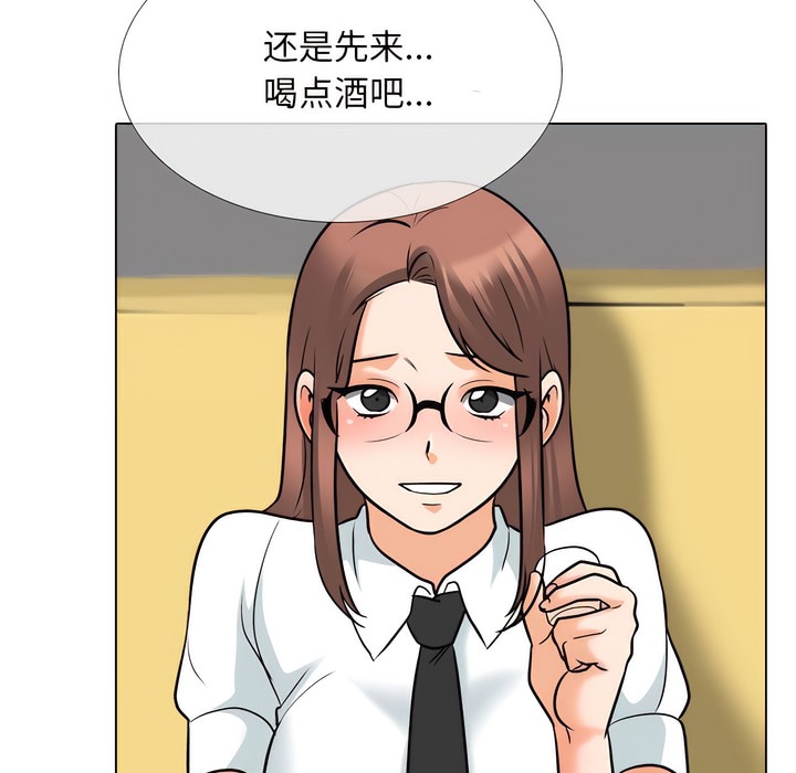第138话 - 第23.jpg页