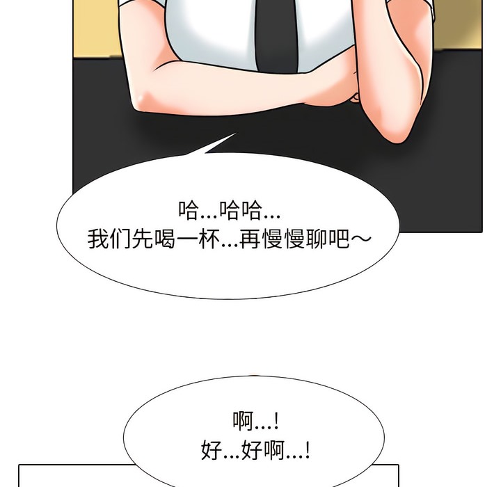第138话 - 第24.jpg页