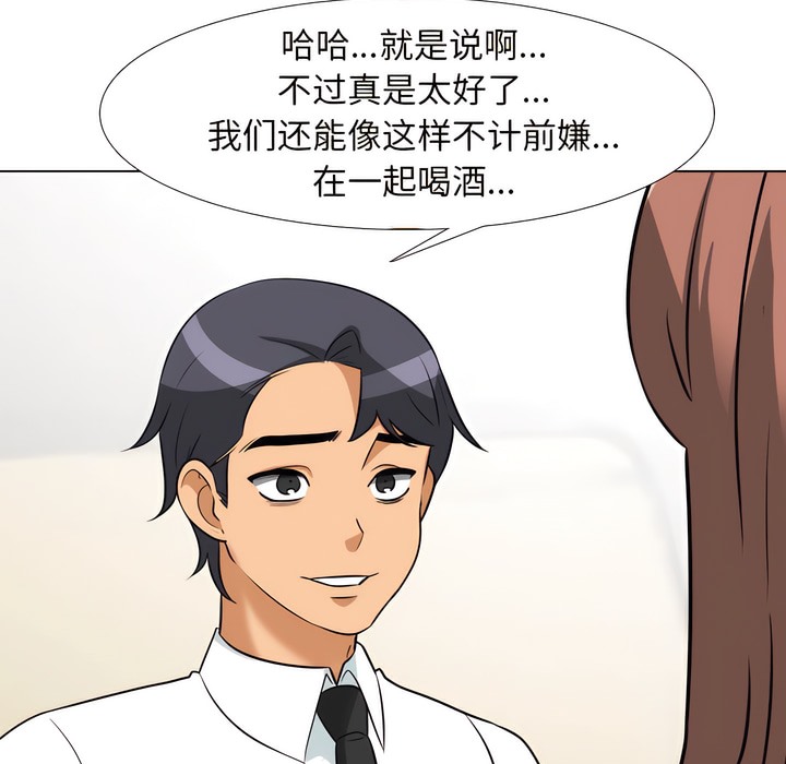 第138话 - 第31.jpg页