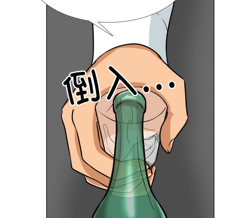 第138话 - 第33.jpg页