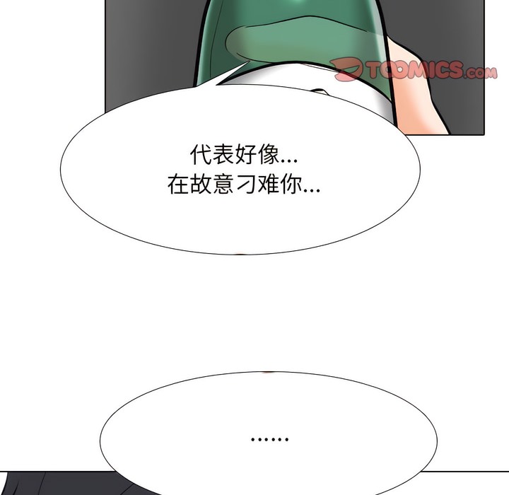 第138话 - 第34.jpg页