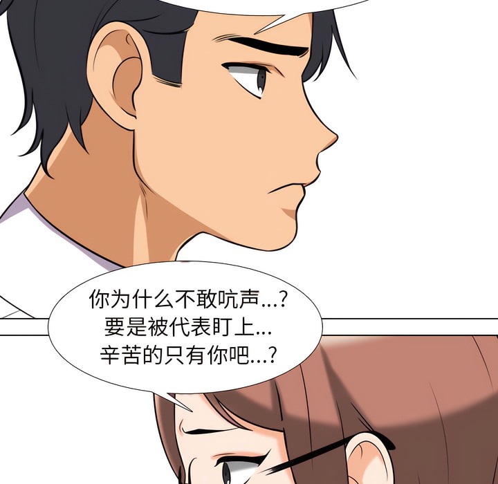 第138话 - 第35.jpg页