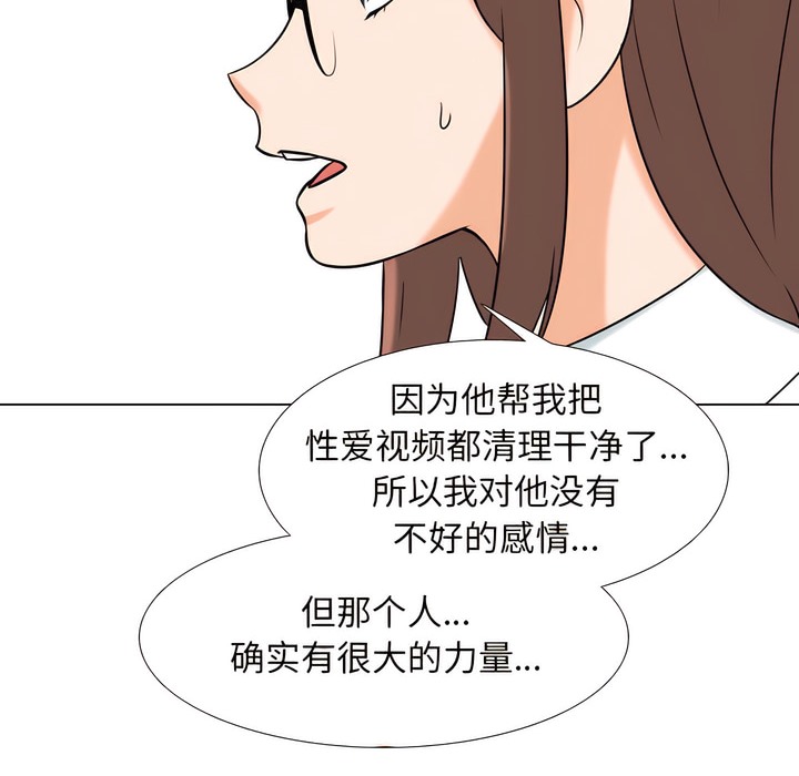 第138话 - 第36.jpg页