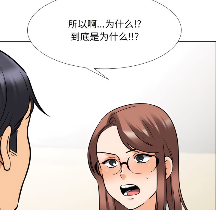 第138话 - 第39.jpg页
