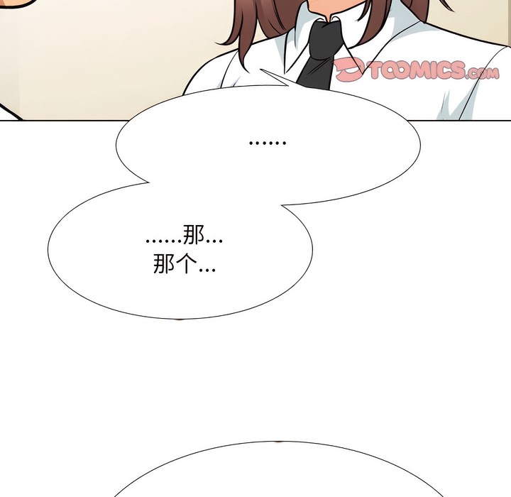 第138话 - 第40.jpg页