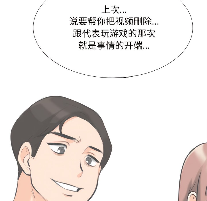 第138话 - 第41.jpg页