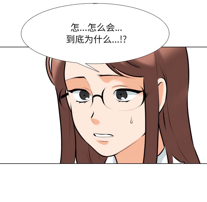 第138话 - 第45.jpg页