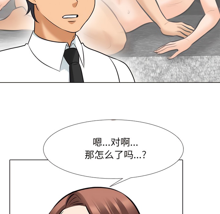 第138话 - 第47.jpg页