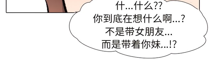 第138话 - 第56.jpg页