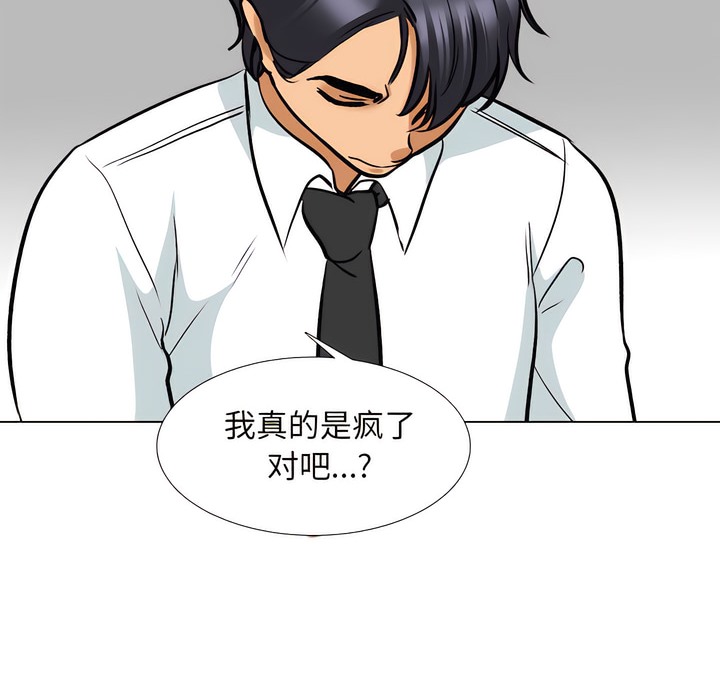 第138话 - 第58.jpg页