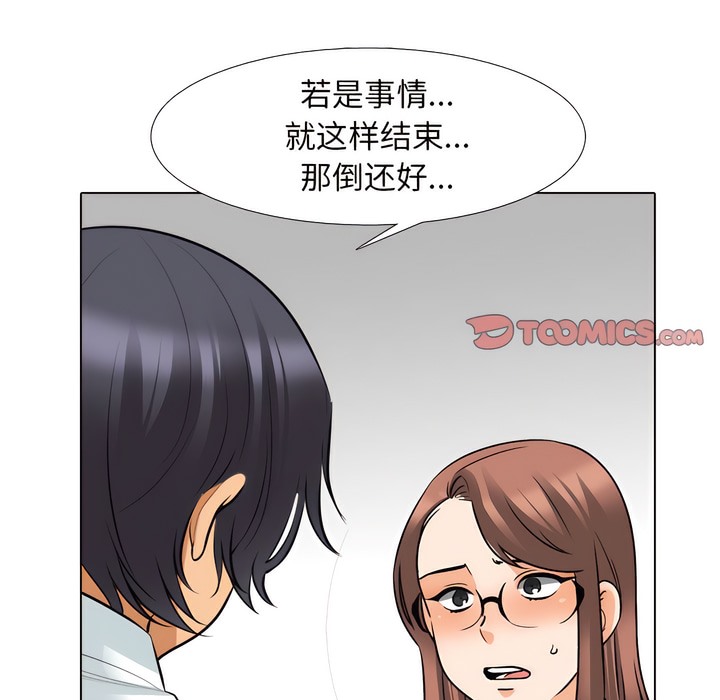 第138话 - 第59.jpg页