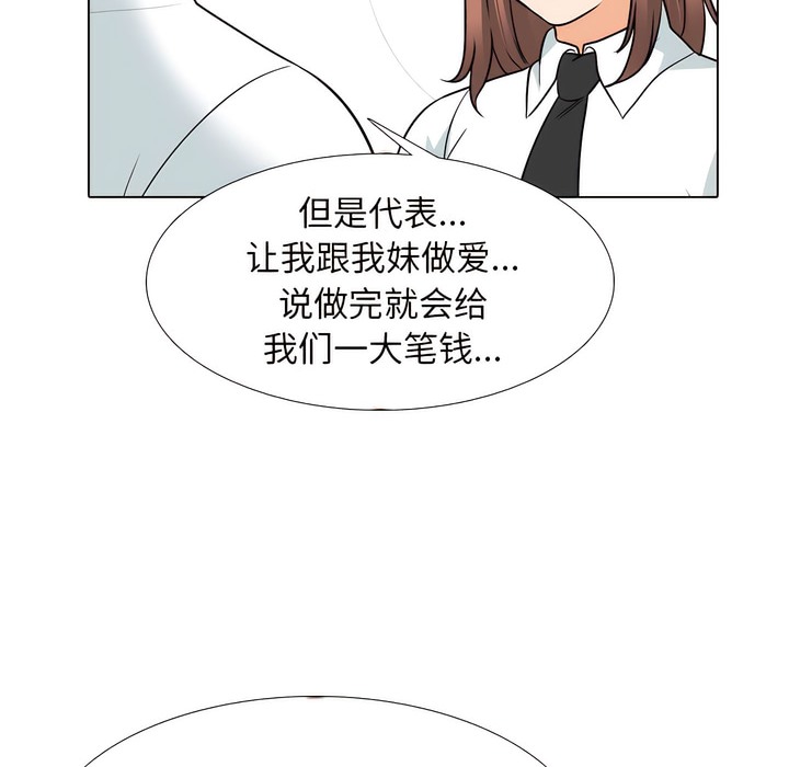 第138话 - 第60.jpg页