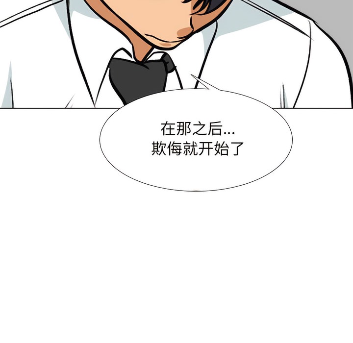 第138话 - 第64.jpg页