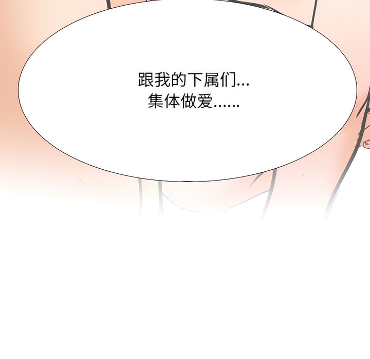 第138话 - 第69.jpg页