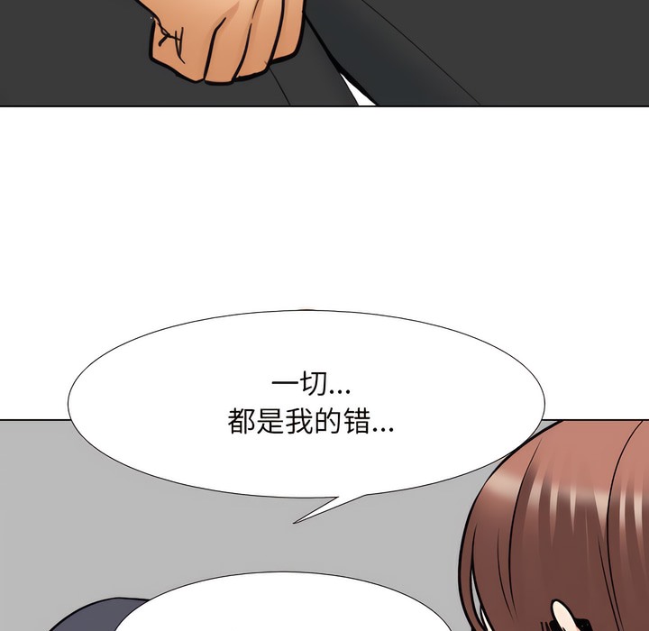 第138话 - 第73.jpg页