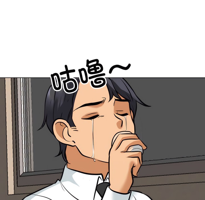 第138话 - 第75.jpg页