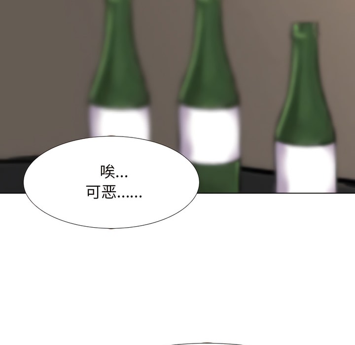 第138话 - 第80.jpg页