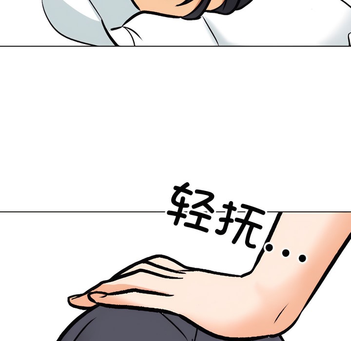 第138话 - 第89.jpg页