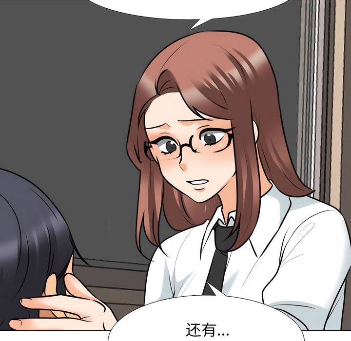 第138话 - 第91.jpg页
