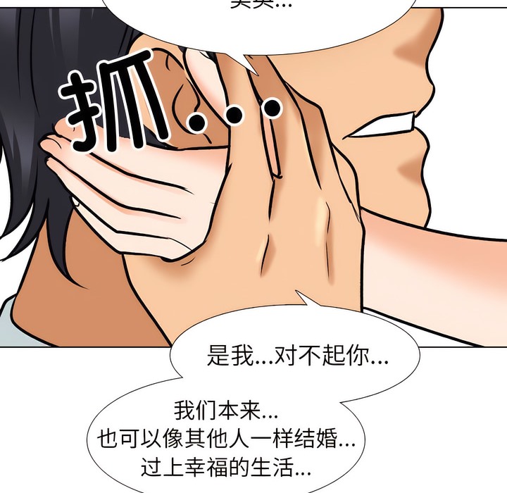 第138话 - 第94.jpg页