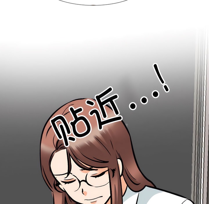 第138话 - 第95.jpg页