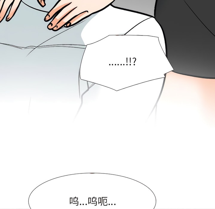 第138话 - 第97.jpg页